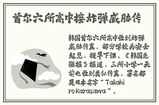 Copyright2024年黑料能量
